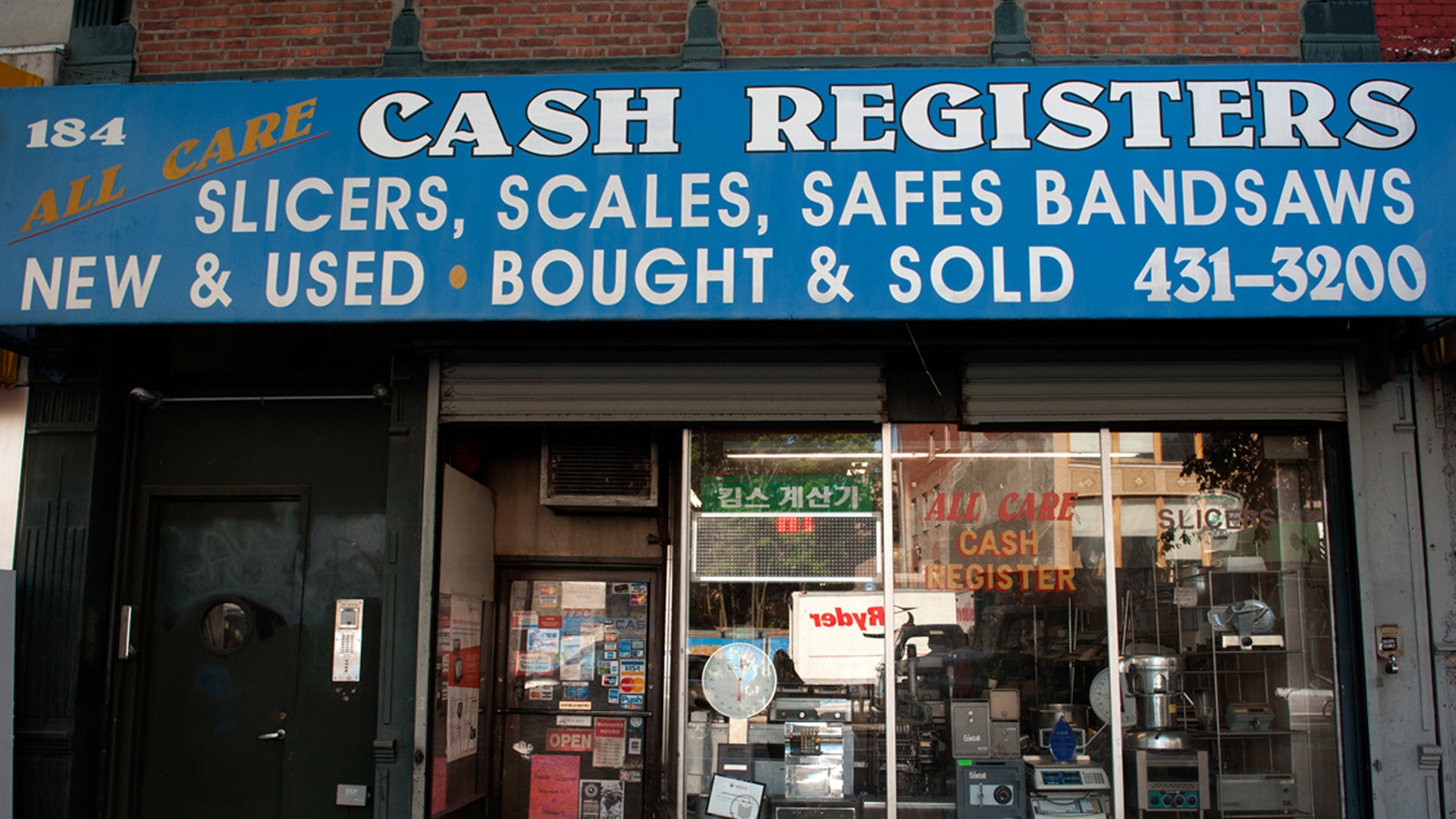 store front for cash registers, restaurant equipment and repair services in nyc